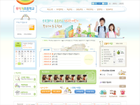 학교용 템플릿 디자인화면 퍼블리싱1