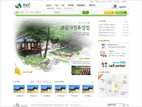 임실군 문화관광 구축