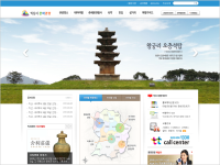 익산시 문화관광 구축