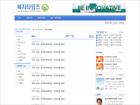 복지타임즈 홈페이지 구축