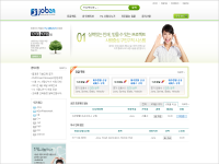 잡자(JOBZA) 홈페이지 구축