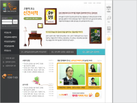 주인공 홈페이지 구축