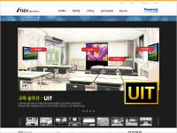 유환아이텍 홈페이지 구축