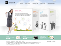 TMD교육그룹 홈페이지 구축