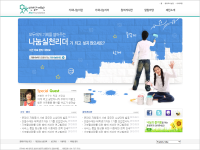 안철수재단 홈페이지 구축1