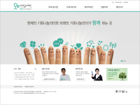 안철수재단 홈페이지 구축2