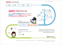 유환아이텍 서비스센터 홈페이지 구축