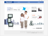 Beyondsoft 홈페이지 구축