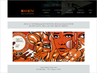 Khiov 홈페이지 구축