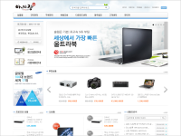 영우디지탈 쇼핑몰사이트 구축