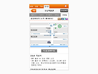 서울시 전시관 안내 모바일 화면 퍼블리싱