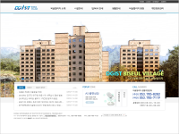 비슬빌리지 사이트 구축(사용자)