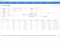 비슬빌리지 사이트 구축(관리자)