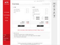 ktTR 홈페이지 추가개발 참여