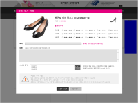 엘칸토2013 쇼핑몰 리뉴얼 참여