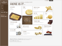 한미골드스토어 홈페이지 개발