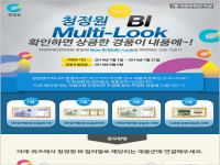 7월자연주부단 미션 이벤트 페이지 개발