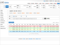 LINE 게임사이트 개발 (관리자)