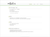 memories Film 홈페이지 개발