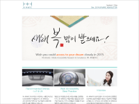 사내 W-MARC 뉴스레터 작업