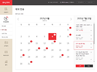 Skylife Push  message 시스템