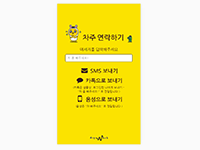 차량주차번호판 (샘플제작)