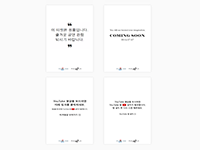 EXO 콘서트 티켓 티저페이지