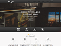 DIGIWORK 사내사이트