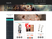 RCTI Drama PPL 쇼핑몰 1차 개발