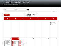 아쿠쉬네트 퍼포먼스데이 피팅예약 화면 개발 (사용자)