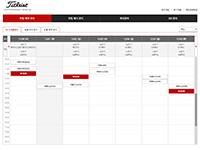 아쿠쉬네트 퍼포먼스데이 피팅예약 화면 개발 (관리자)