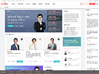 2017 팍스넷 리뉴얼