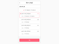 한림대학교 성심병원 의료제증명 모바일 서비스 개발