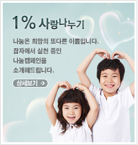 1%   -   Ǵٸ ̸Դϴ. ڿ õ  ķ Ұص帳ϴ. 󼼺