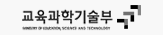 교육과학기술부