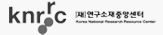 연구소재중앙센터