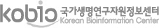 kobio 국가생명연구자원정보센터