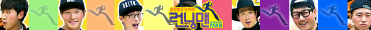 Running man