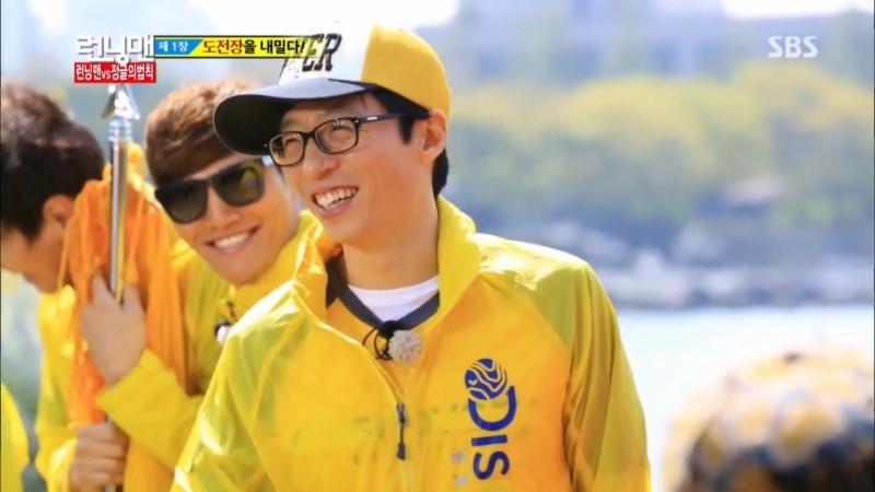 Running man